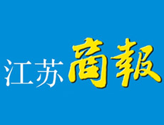 江苏商报登报挂失_江苏商报遗失登报、登报声明