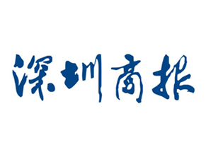 深圳商报登报挂失_深圳商报遗失登报、登报声明